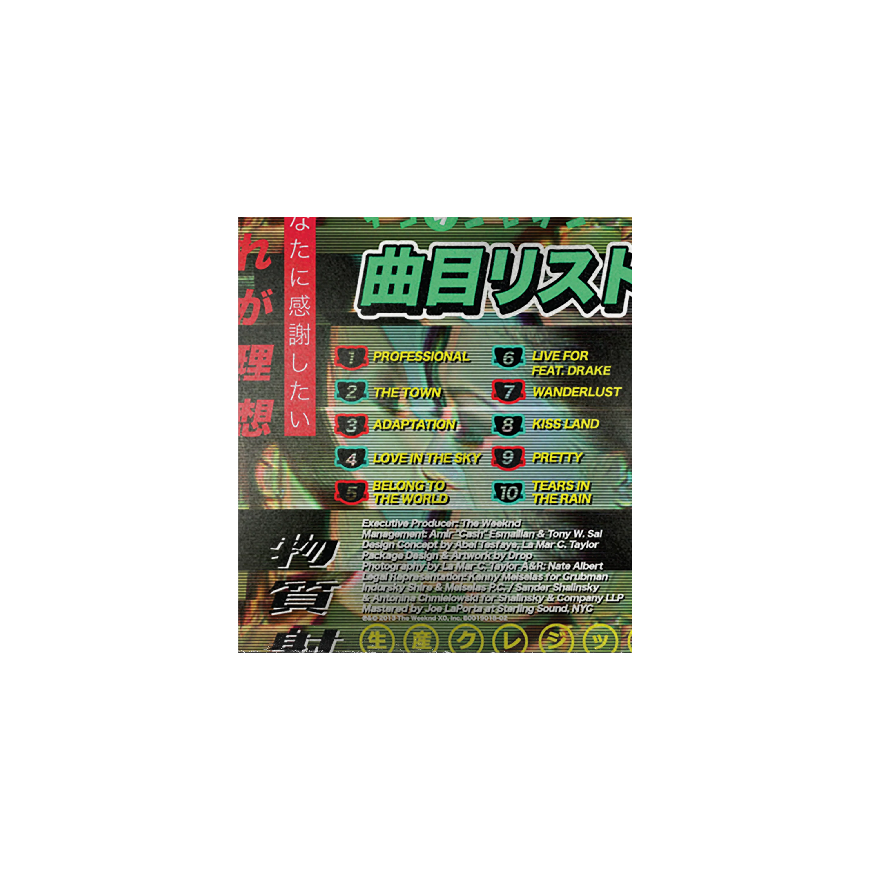 KISS LAND CD - Image 5